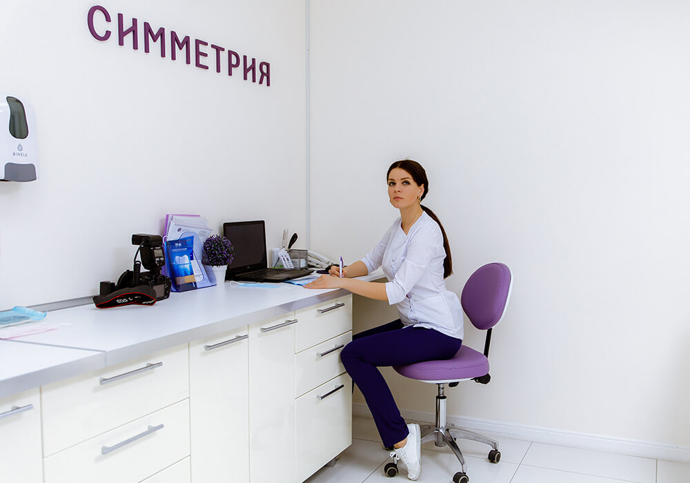 Клиника симметрия в Москве Полянка. Клиника девять